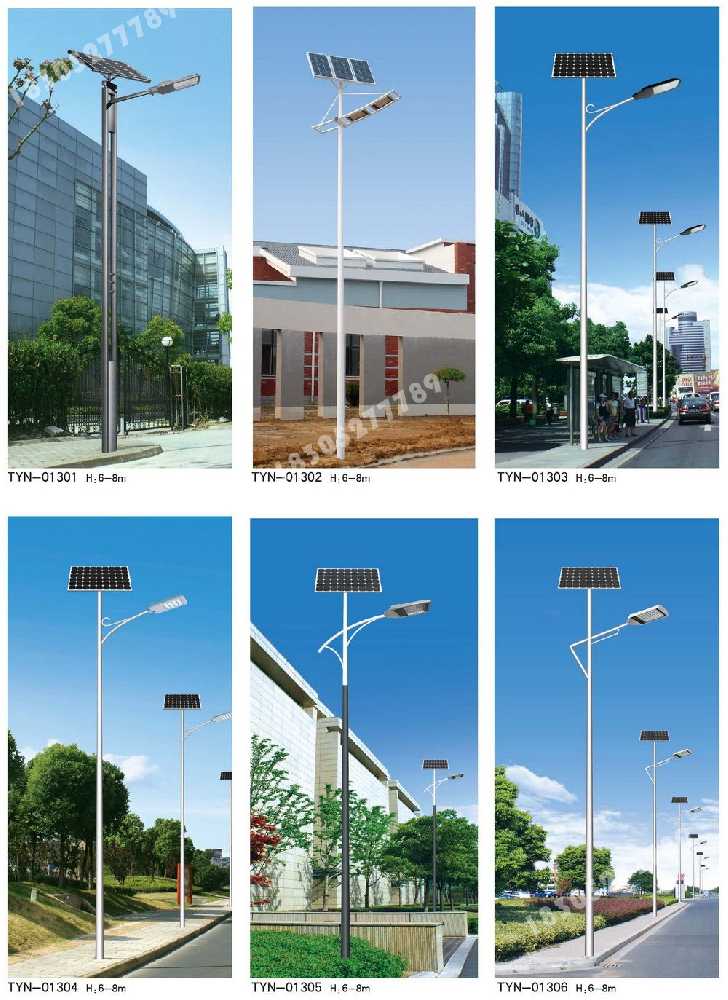 华蓥市市政道路太阳能路灯